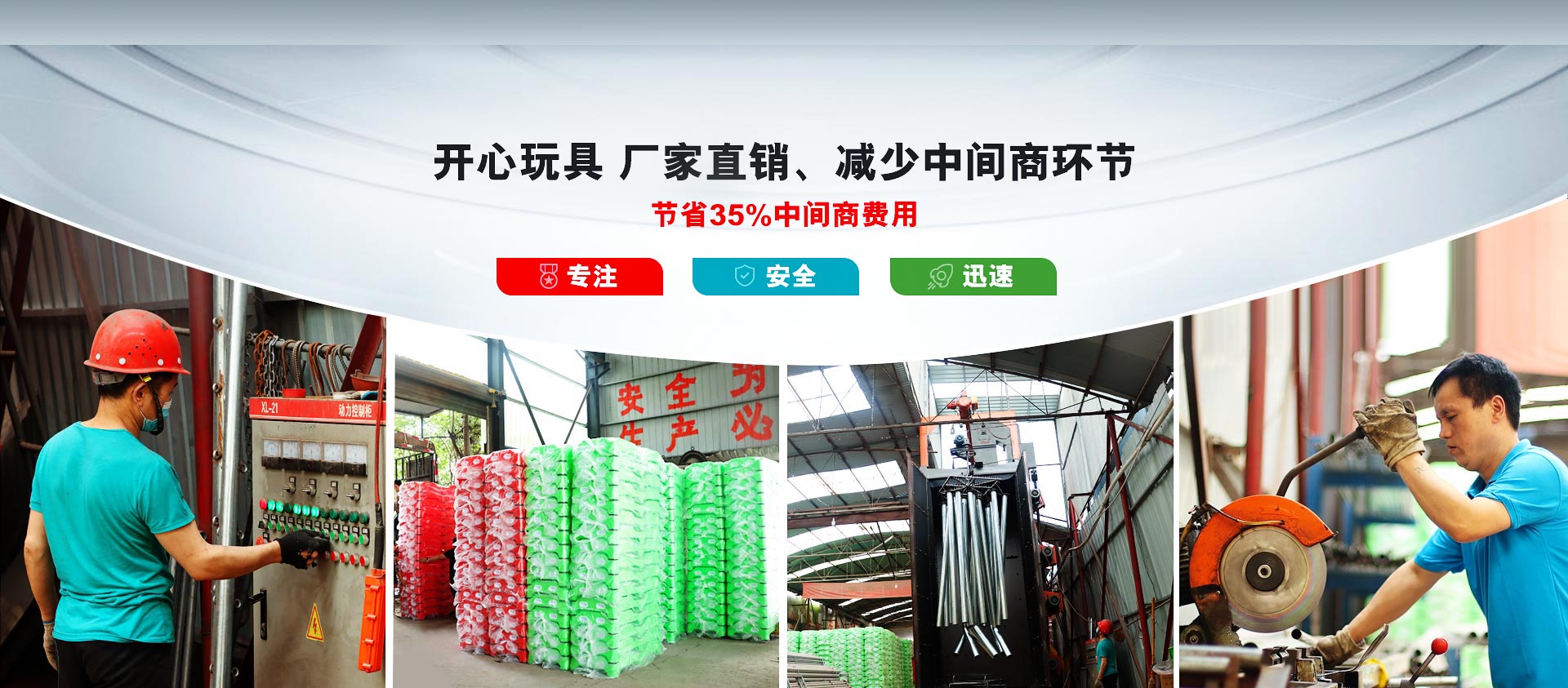 開(kāi)心玩具，廠(chǎng)家直銷(xiāo)、減少中間商環(huán)節(jié)